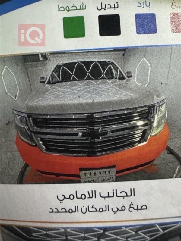 car image